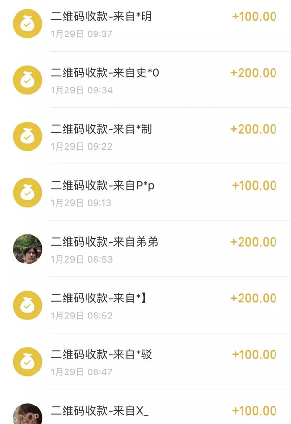 御秀已筹集到善款120756元!助力武汉和全国抗击疫情 御秀已筹集到善款120756元!助力武汉和全国抗击疫情