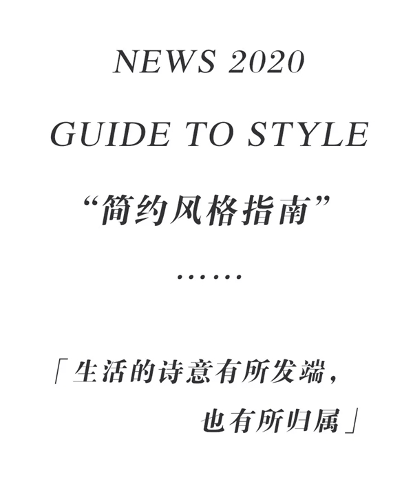 听诗TENS：生活的诗意有所发端 也有所归属
