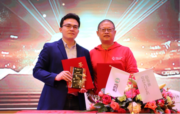 聚智谋变 共攀未来|2020佰怡家经销商大会完满落幕 聚智谋变 共攀未来|2020佰怡家经销商大会完满落幕