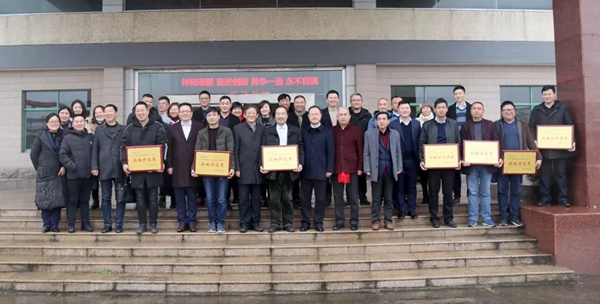 富煌美学木业2019年度总结暨表彰大会圆满举行