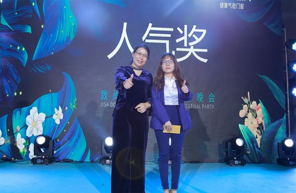 致尚门窗2020年迎春晚会圆满落幕