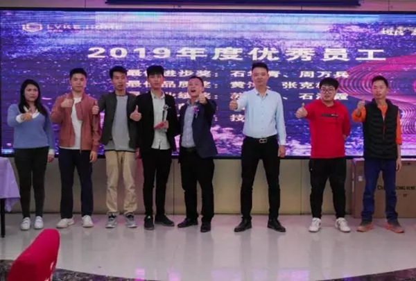 洛威客时尚整装2020迎春晚会圆满落幕 洛威客时尚整装2020迎春晚会圆满落幕