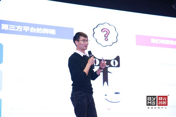 邦元名匠2020年度核心经销商年会圆满落幕 邦元名匠2020年度核心经销商年会圆满落幕