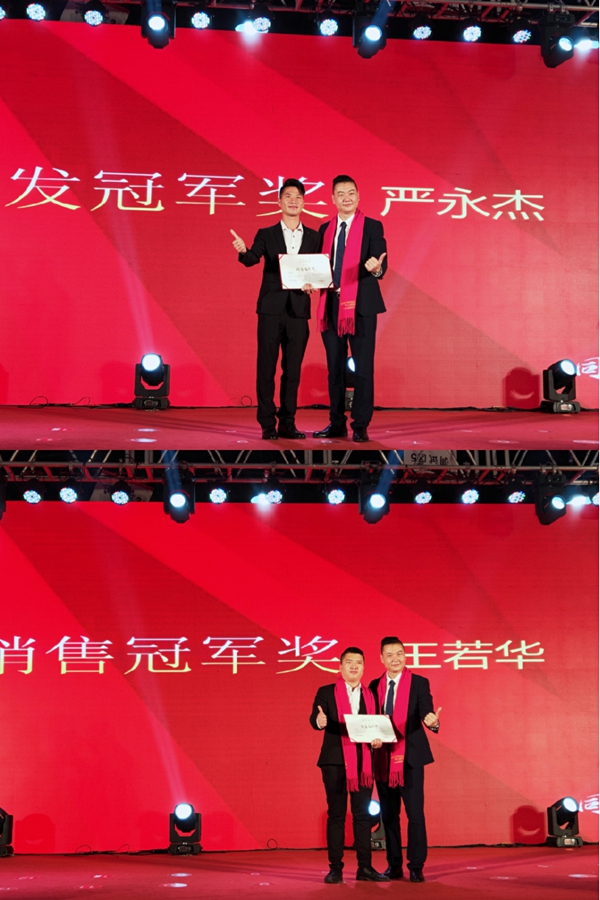 德技优品门窗2019年度工作总结表彰会暨2020迎新晚会盛大召开