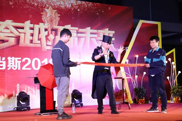 亚当斯2019年结晚会圆满成功:新跨越 赢未来 亚当斯2019年结晚会圆满成功:新跨越 赢未来