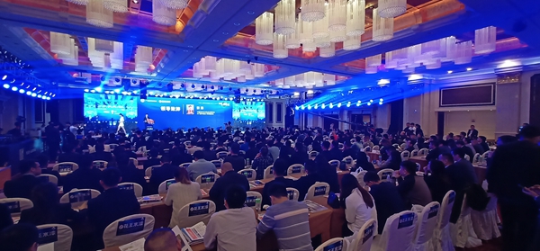 “花王水漆杯”2019广东省门业协会年会在佛山盛大召开