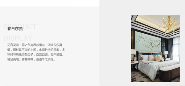 展商推荐|摩卡软装 杯墙上的咖啡