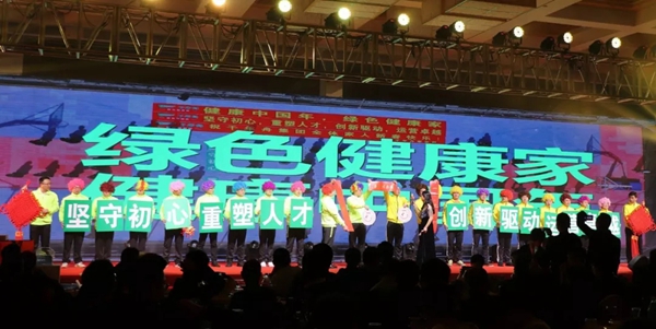 千年舟集团2020年会精彩全记录