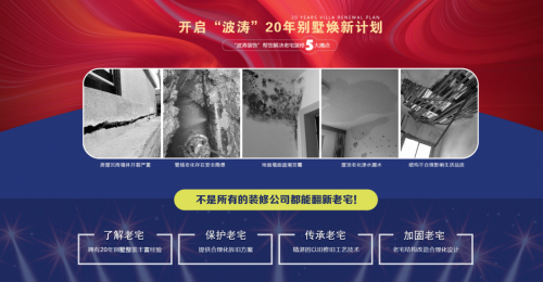 第二十届国际家装文化节将于1月27日盛大举办