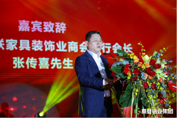 高登铝业集团35周年庆暨2020年迎春家宴庆典盛大举办