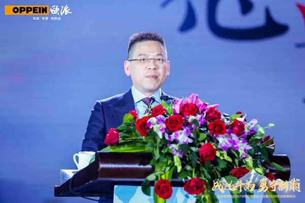 欧派家居集团2019年终总结表彰大会暨2020年迎春晚会完美落幕