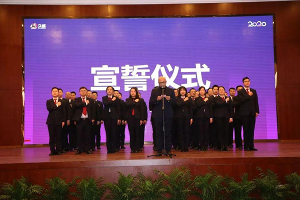 久盛地板2020年度会议在久盛总部顺利召开