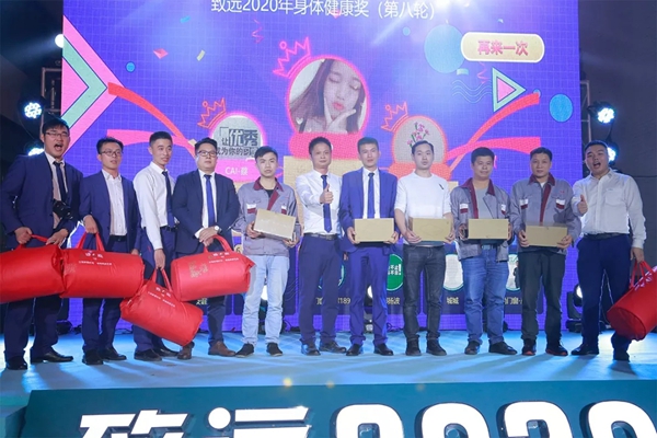 致尚门窗2020年迎春晚会圆满落幕