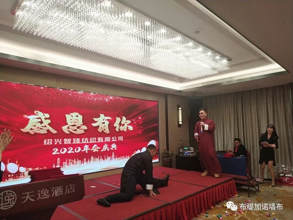 布缇加诺墙布年会盛典如约而至 布缇加诺墙布年会盛典如约而至