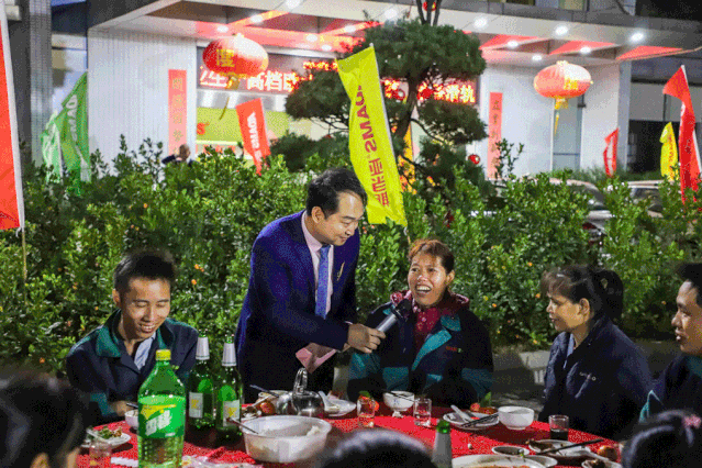 亚当斯2019年结晚会圆满成功:新跨越 赢未来