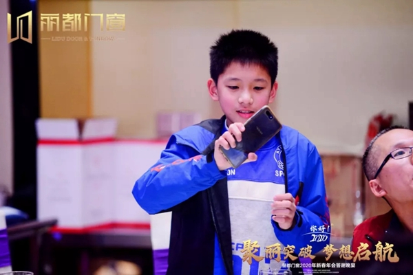 丽都门窗2020年新春年会答谢晚宴