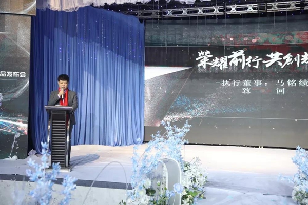 2019年度华宸木门经销商表彰大会暨2020年新品发布会圆满成功