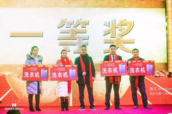鼎萨木业2020新春年会圆满举行