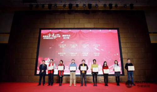 今朝装饰2019-2020年度年会盛典取得圆满成功