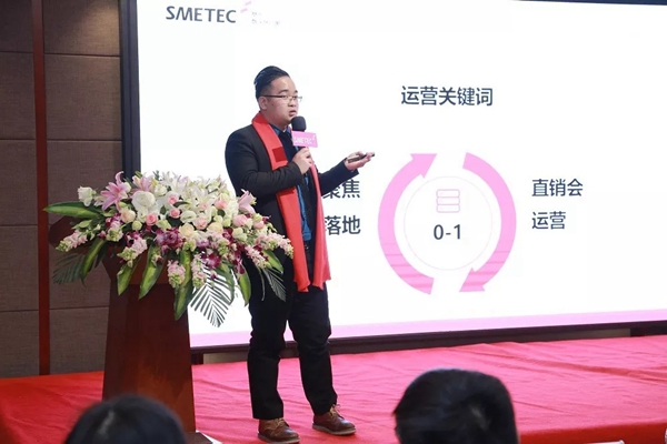 塞米数字化门窗2020年度迎新年会圆满成功