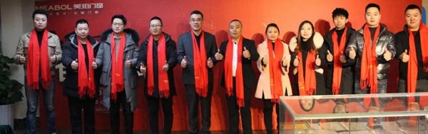 美珀门窗2020迎新年会圆满落幕
