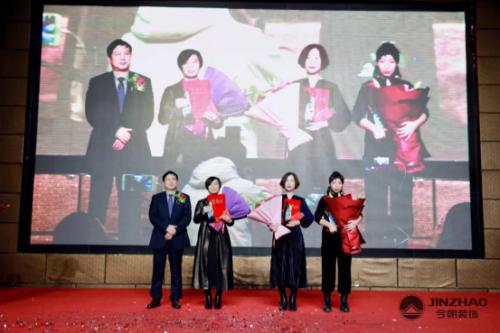 今朝装饰2019-2020年度年会盛典取得圆满成功