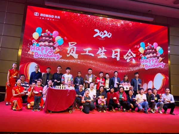 荣高全屋门窗定制2020跨年晚会暨2019年表彰大会圆满落幕