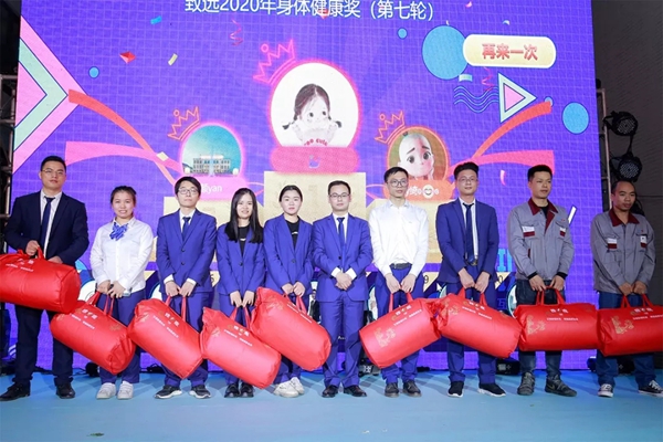 致尚门窗2020年迎春晚会圆满落幕
