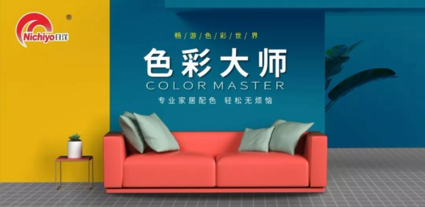 江门日洋:2019不负众望 2020奔赴下一场山海