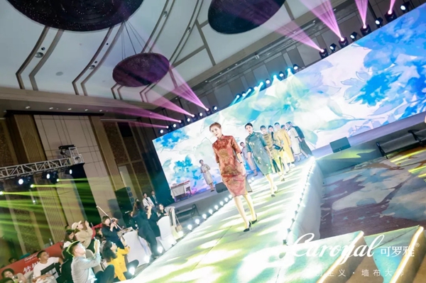 可罗雅墙布2020年度生态合作大会暨8周年庆典盛大召开