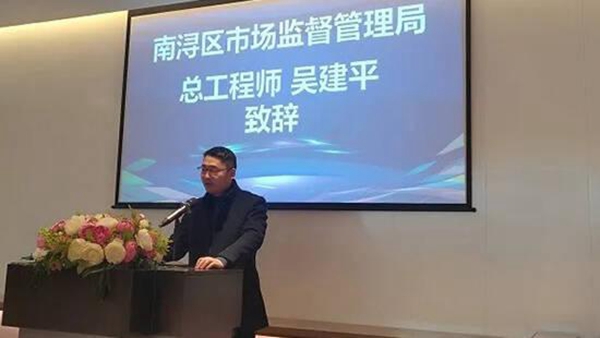 上臣地板荣获“质量稳定奖” 品质卓越