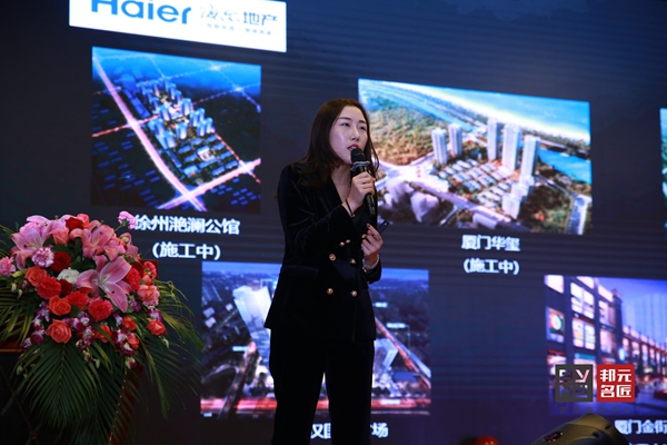 邦元名匠2020年度核心经销商年会圆满落幕 邦元名匠2020年度核心经销商年会圆满落幕
