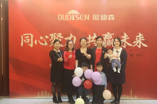 欧迪森门窗2020年会暨答谢晚宴圆满落幕