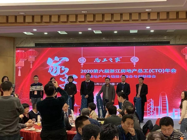 莫干山荣获浙江总工之家“杰出贡献奖”