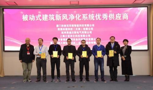 造梦者荣获校园与商用建筑新风净化优秀供应商两大奖项