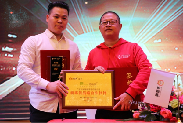 聚智谋变 共攀未来|2020佰怡家经销商大会完满落幕 聚智谋变 共攀未来|2020佰怡家经销商大会完满落幕