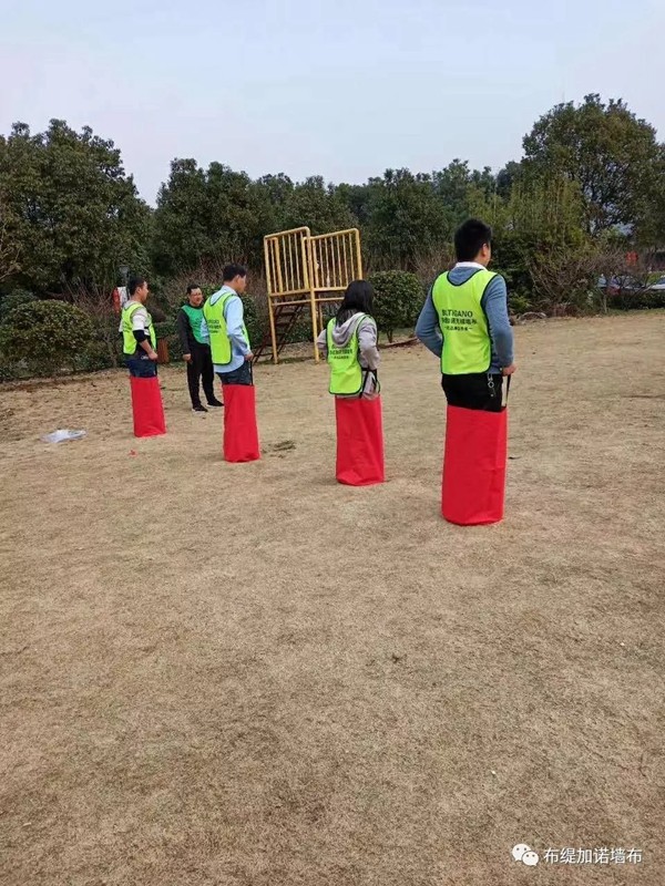 布缇加诺墙布团建活动 燃起梦想的激情