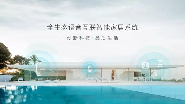 WULIAN南京物联携手时代中国 达成战略合作