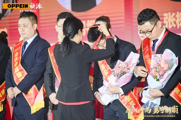 欧派家居集团2019年终总结表彰大会暨2020年迎春晚会完美落幕