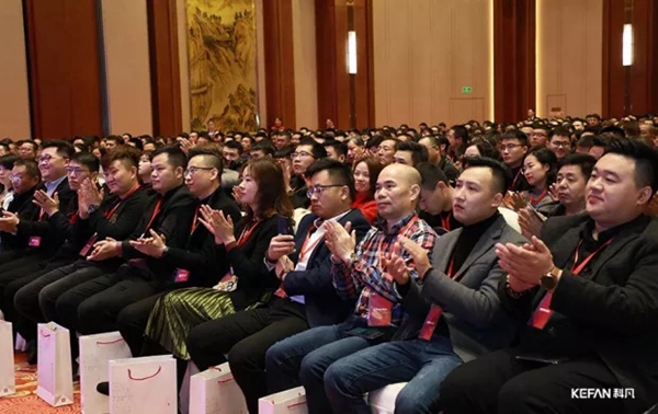 2020科凡定制全国经销商大会圆满落幕
