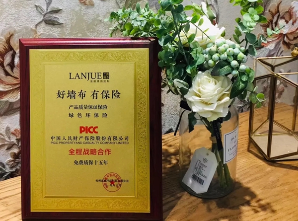 兰爵墙布2019年荣耀大盘点 邀您共赴美好2020