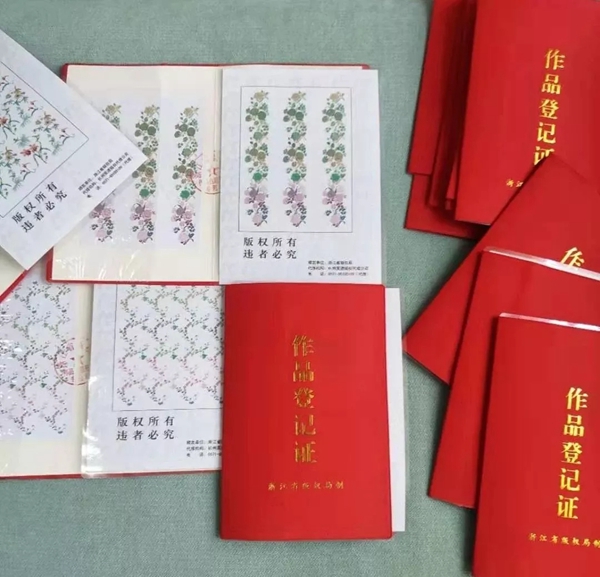 沐丝国际2019年终回顾 共同奋进2020 沐丝国际2019年终回顾 共同奋进2020