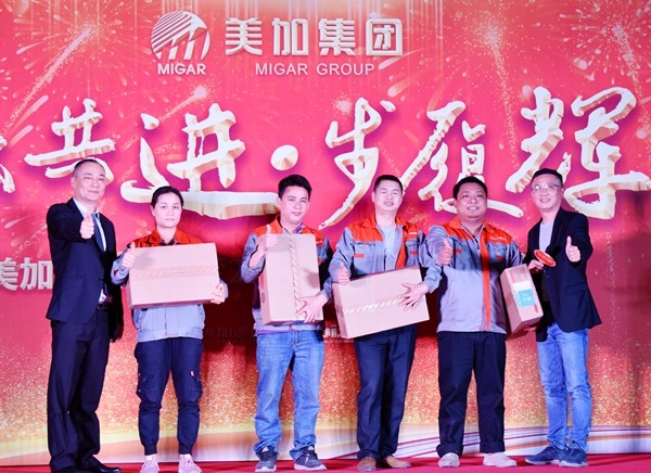 美加德尚门窗“追梦2020”新年联欢盛典完美收官 美加德尚门窗“追梦2020”新年联欢盛典完美收官