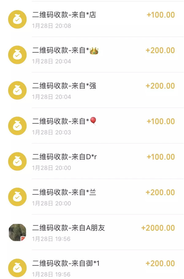 御秀已筹集到善款120756元!助力武汉和全国抗击疫情 御秀已筹集到善款120756元!助力武汉和全国抗击疫情