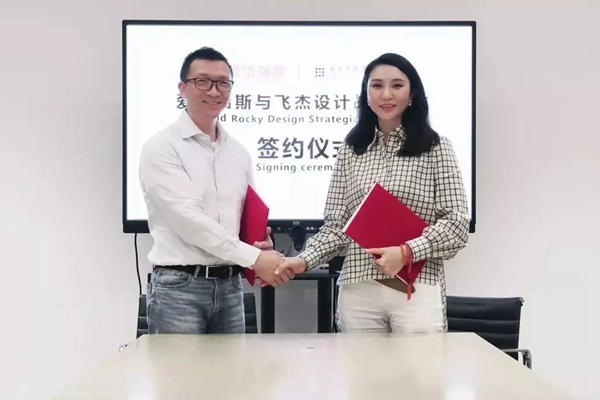 爱依瑞斯家居：感恩每一位“爱”家的您 感谢您的“依”路同行