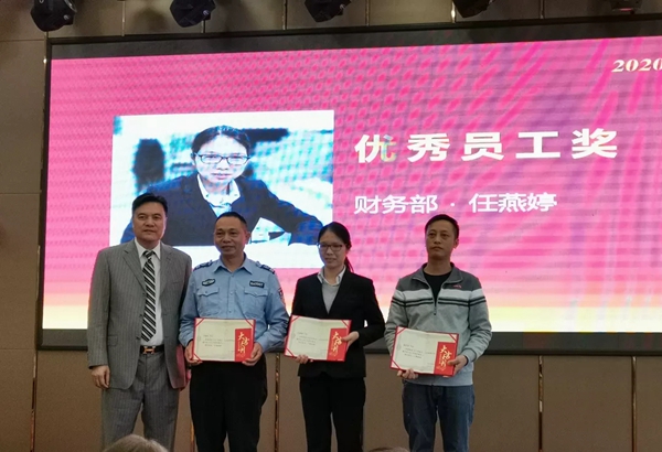 汇龙涂料2020新春团年活动圆满成功