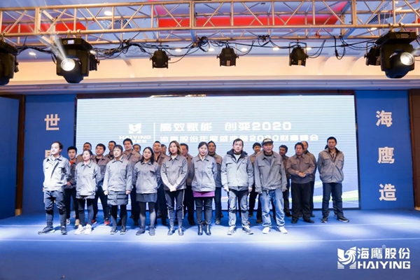 海鹰门窗年度盛典专题报道②:高效赋能 创变2020 海鹰门窗年度盛典专题报道②:高效赋能 创变2020