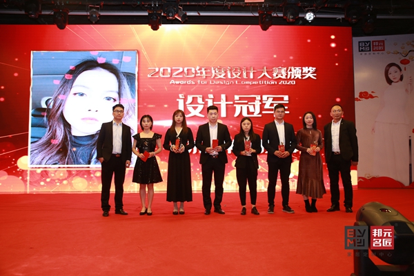 邦元名匠2020年度核心经销商年会圆满落幕 邦元名匠2020年度核心经销商年会圆满落幕