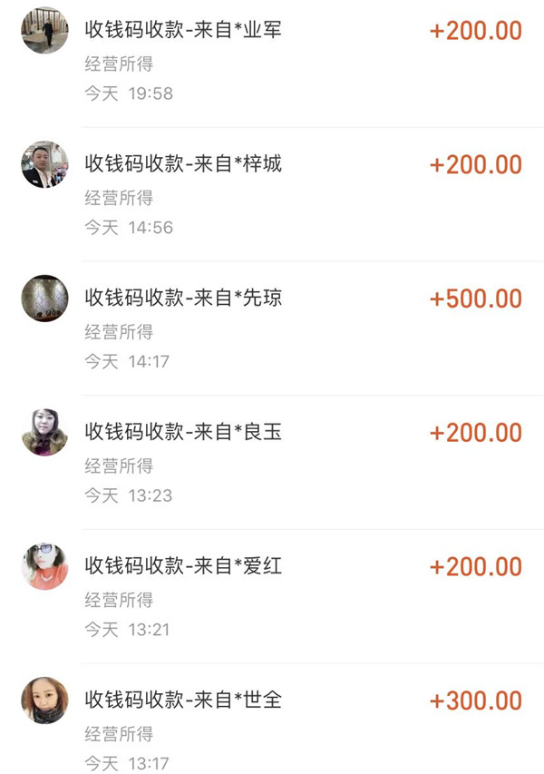 御秀已筹集到善款120756元!助力武汉和全国抗击疫情 御秀已筹集到善款120756元!助力武汉和全国抗击疫情