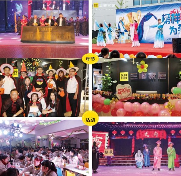 三峰家居荣膺“2019中国年度最佳雇主”称号